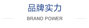 核心优势