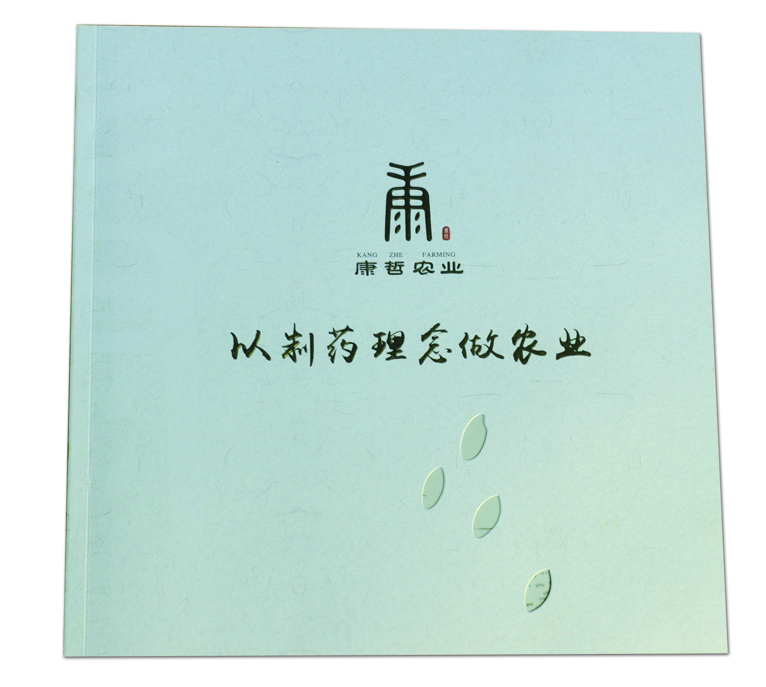 产品画册