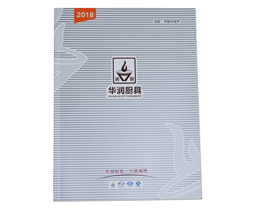 产品画册