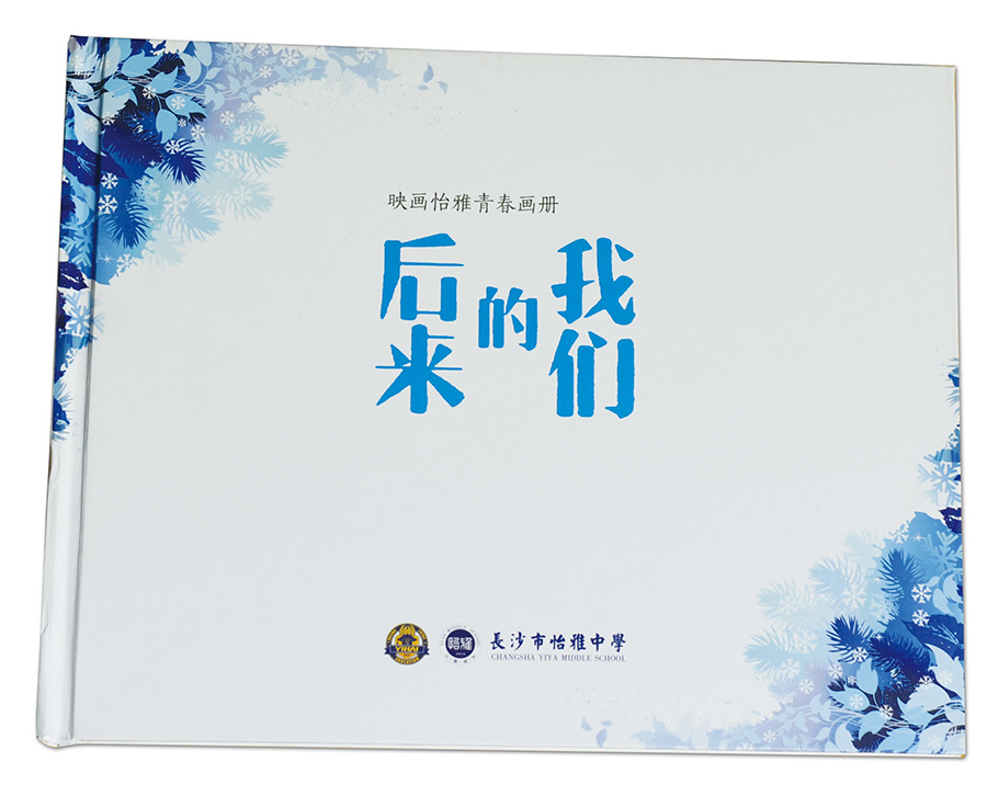 产品画册