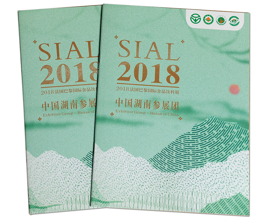 产品画册