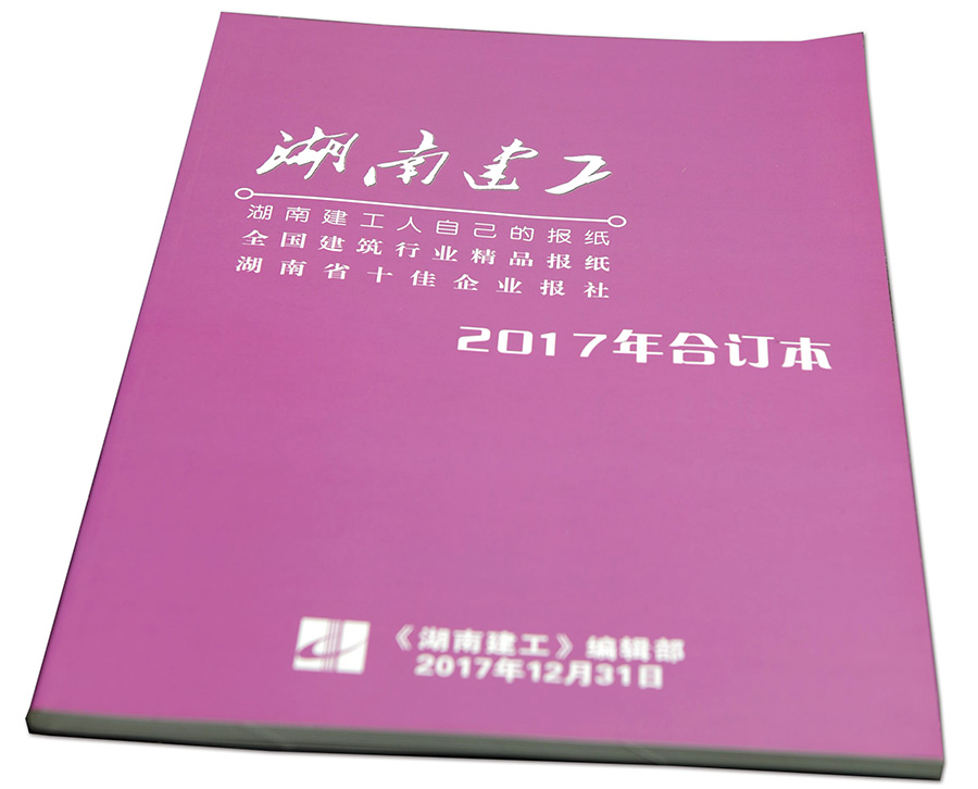 产品画册