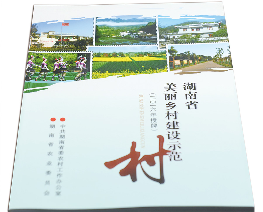 产品画册