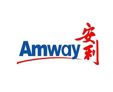 安利
