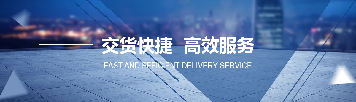 公司简介