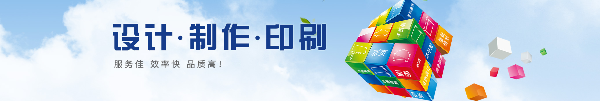 内页banner2