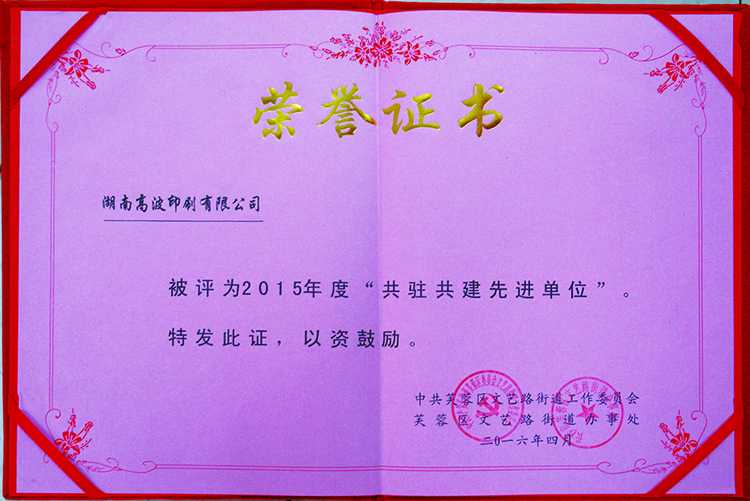 微信图片_20181129102324.jpg