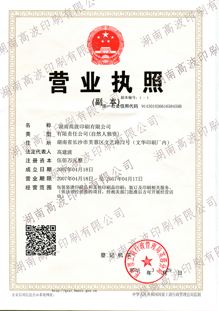 微信图片_20181129102318.jpg