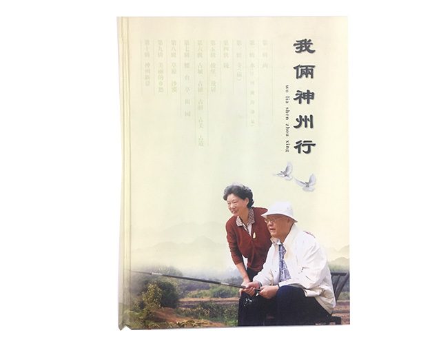 产品画册