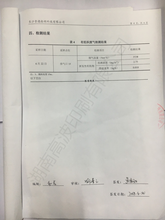 微信图片_20190101183341.jpg