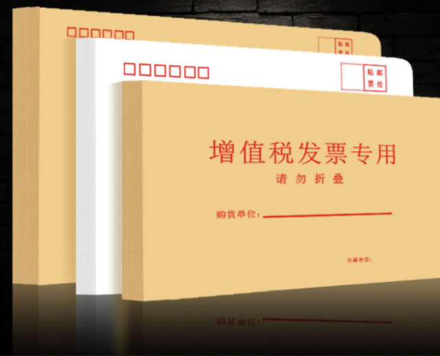 联单信纸