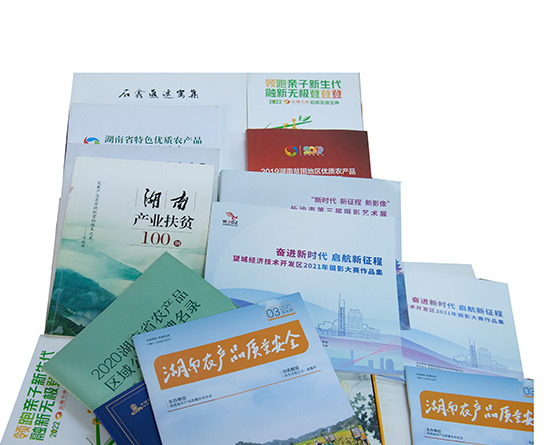 产品画册